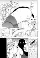 Romance Stampede! / 恋愛スタンピード！ [Dr.P] [Original] Thumbnail Page 127