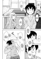 Romance Stampede! / 恋愛スタンピード！ [Dr.P] [Original] Thumbnail Page 170