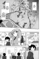 Romance Stampede! / 恋愛スタンピード！ [Dr.P] [Original] Thumbnail Page 181