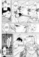 Romance Stampede! / 恋愛スタンピード！ [Dr.P] [Original] Thumbnail Page 20