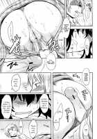 Romance Stampede! / 恋愛スタンピード！ [Dr.P] [Original] Thumbnail Page 85