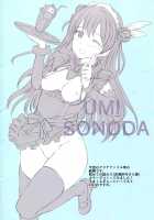 Maid Live! Ver.storm in / メイドライブ!Ver.storm in [Kamisiro Ryu] [Love Live!] Thumbnail Page 18