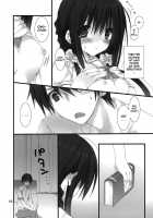 Little Sister Helper / 妹のおてつだい [Takanae Kyourin] [Original] Thumbnail Page 10