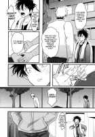 Yatamomo / やたもも [Harada] [Original] Thumbnail Page 140