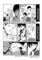 Yatamomo / やたもも [Harada] [Original] Thumbnail Page 199