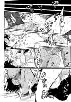 Yatamomo / やたもも [Harada] [Original] Thumbnail Page 80