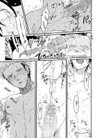 Yatamomo / やたもも [Harada] [Original] Thumbnail Page 83