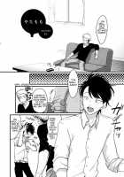 Yatamomo / やたもも [Harada] [Original] Thumbnail Page 90