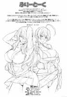 Oagari yo! / おあがりよっ! [Takurou] [Shokugeki No Soma] Thumbnail Page 25