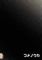 Mesu Ochi Level Lv.1 / メスオチレベルLv.1 [Komezawa] [Original] Thumbnail Page 26