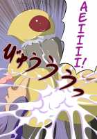 C.D.I.Place / C.D.I.Place [Original] Thumbnail Page 31