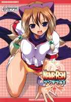 NAMA☆ASHI Wonderful! / NAMA☆ASHIワンダフル! [Raven] [Arcana Heart] Thumbnail Page 01