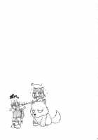 NAMA☆ASHI Wonderful! / NAMA☆ASHIワンダフル! [Raven] [Arcana Heart] Thumbnail Page 20