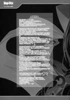 NAMA☆ASHI Wonderful! / NAMA☆ASHIワンダフル! [Raven] [Arcana Heart] Thumbnail Page 22