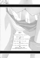 NAMA☆ASHI Wonderful! / NAMA☆ASHIワンダフル! [Raven] [Arcana Heart] Thumbnail Page 23