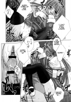 You Are The Only Version: Kanon Part 2 [Gody] [Kanon] Thumbnail Page 17