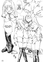 You Are The Only Version: Kanon Part 2 [Gody] [Kanon] Thumbnail Page 28