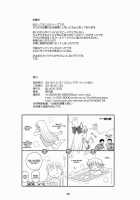 MADE IN HEAVEN -VENUS- / MADE IN HEAVEN -VENUS- [Kuroinu Juu] [Sailor Moon] Thumbnail Page 25