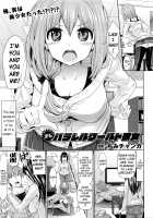 Reverse Parallel World Girlfriend / 逆転パラレルワールド彼女 [Chimi] [Original] Thumbnail Page 01