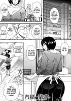 Secret Affair / 内緒の情事 [Shunjou Shuusuke] [Original] Thumbnail Page 01