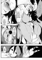 Shiragasane -Tamoto- | Layers of White 2 / 白襲-袂- [Solopipb] [Original] Thumbnail Page 13