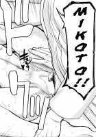 Mikoto Ippon!! / ミコト一本!! [Inomaru] [Original] Thumbnail Page 26