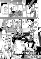 With Love, The Monster Cafe / モン☆カフェより愛を込ぬて♥ [Kuroshiki] [Original] Thumbnail Page 01