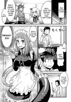 With Love, The Monster Cafe / モン☆カフェより愛を込ぬて♥ [Kuroshiki] [Original] Thumbnail Page 03