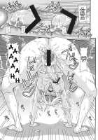 Futanari Girl Male Bath House Mission / ふたなり娘男湯ミッション [Kurenai Yuuji] [Original] Thumbnail Page 23