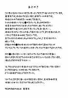 Pokemon Trainer May's Forced Hypnosis Battle / ポケ●ントレーナー・ハルカ 強制催眠バトル [Hisui] [Pokemon] Thumbnail Page 20