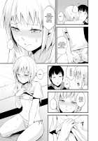 Seisenryou 207 gou / 清泉寮 207号 [Locon] [Original] Thumbnail Page 10