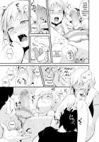 Seisenryou 207 gou / 清泉寮 207号 [Locon] [Original] Thumbnail Page 12