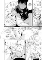 Seisenryou 207 gou / 清泉寮 207号 [Locon] [Original] Thumbnail Page 15