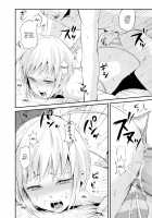 Seisenryou 207 gou / 清泉寮 207号 [Locon] [Original] Thumbnail Page 21