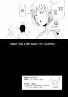 Seisenryou 207 gou / 清泉寮 207号 [Locon] [Original] Thumbnail Page 25