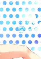 Seisenryou 207 gou / 清泉寮 207号 [Locon] [Original] Thumbnail Page 26