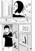 Seisenryou 207 gou / 清泉寮 207号 [Locon] [Original] Thumbnail Page 04