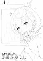 Mikasa Kanraku / ミカサ陥落 [Kaminari] [Shingeki No Kyojin] Thumbnail Page 39