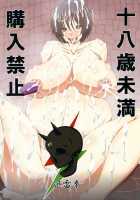 Mikasa Kanraku / ミカサ陥落 [Kaminari] [Shingeki No Kyojin] Thumbnail Page 40