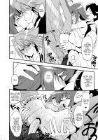 Niizuma (♂) ni Tanin ga Ride suru Hon-ssu NTR Hon-ssu! / 新妻(♂)に他人がライドする本っす NTR本っす! [Tachikawa Negoro] [Cardfight Vanguard] Thumbnail Page 15