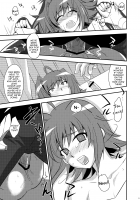 Niizuma (♂) ni Tanin ga Ride suru Hon-ssu NTR Hon-ssu! / 新妻(♂)に他人がライドする本っす NTR本っす! [Tachikawa Negoro] [Cardfight Vanguard] Thumbnail Page 18