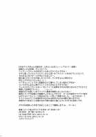 Niizuma (♂) ni Tanin ga Ride suru Hon-ssu NTR Hon-ssu! / 新妻(♂)に他人がライドする本っす NTR本っす! [Tachikawa Negoro] [Cardfight Vanguard] Thumbnail Page 23