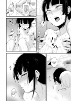 Kaname 07 / 要07 -かなめ- [Locon] [Original] Thumbnail Page 21
