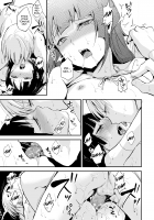 Kaname 07 / 要07 -かなめ- [Locon] [Original] Thumbnail Page 30