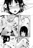 Kaname 07 / 要07 -かなめ- [Locon] [Original] Thumbnail Page 34