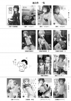 Kaname 07 / 要07 -かなめ- [Locon] [Original] Thumbnail Page 41