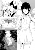 Kaname 07 / 要07 -かなめ- [Locon] [Original] Thumbnail Page 04