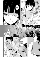 Kaname 07 / 要07 -かなめ- [Locon] [Original] Thumbnail Page 07