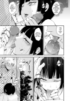 Kaname 07 / 要07 -かなめ- [Locon] [Original] Thumbnail Page 08