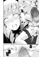 Yuugatou Club 2 / 誘蛾灯倶楽部2 [Locon] [Original] Thumbnail Page 15